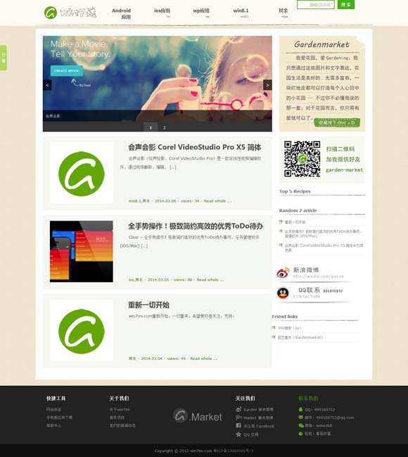 彩吧首页啊三地彩吧论坛首页 剧版《雷普利》如何“魔改”经典小说原作